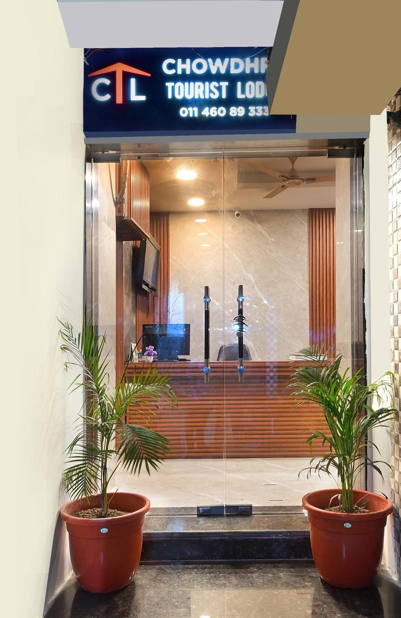 Chowdhry Tourist Lodge - New Delhi Railway Station - 2 Minutes Walk Εξωτερικό φωτογραφία